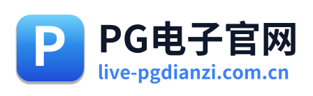 PG电子官网 Logo